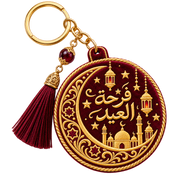 Eid Keychains Collection
