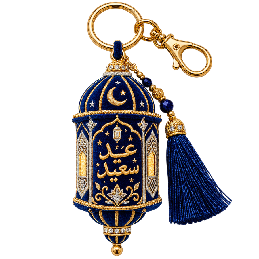 Eid Keychains Collection
