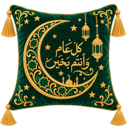 Eid Pillows Collection