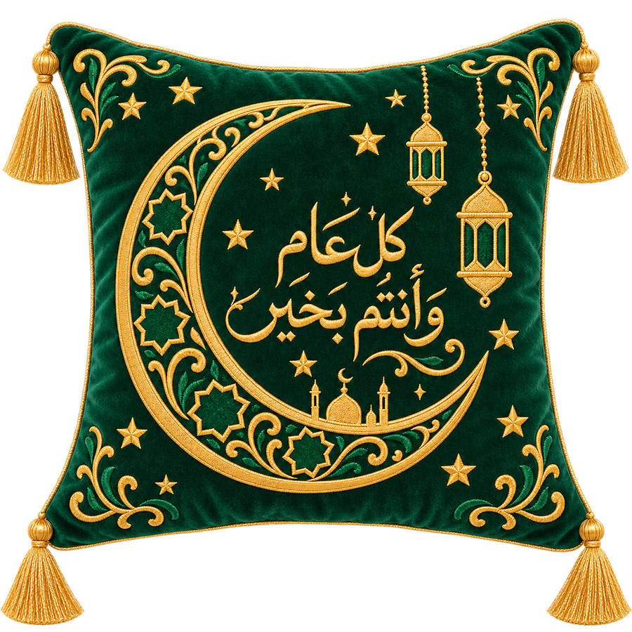 Eid Pillows Collection