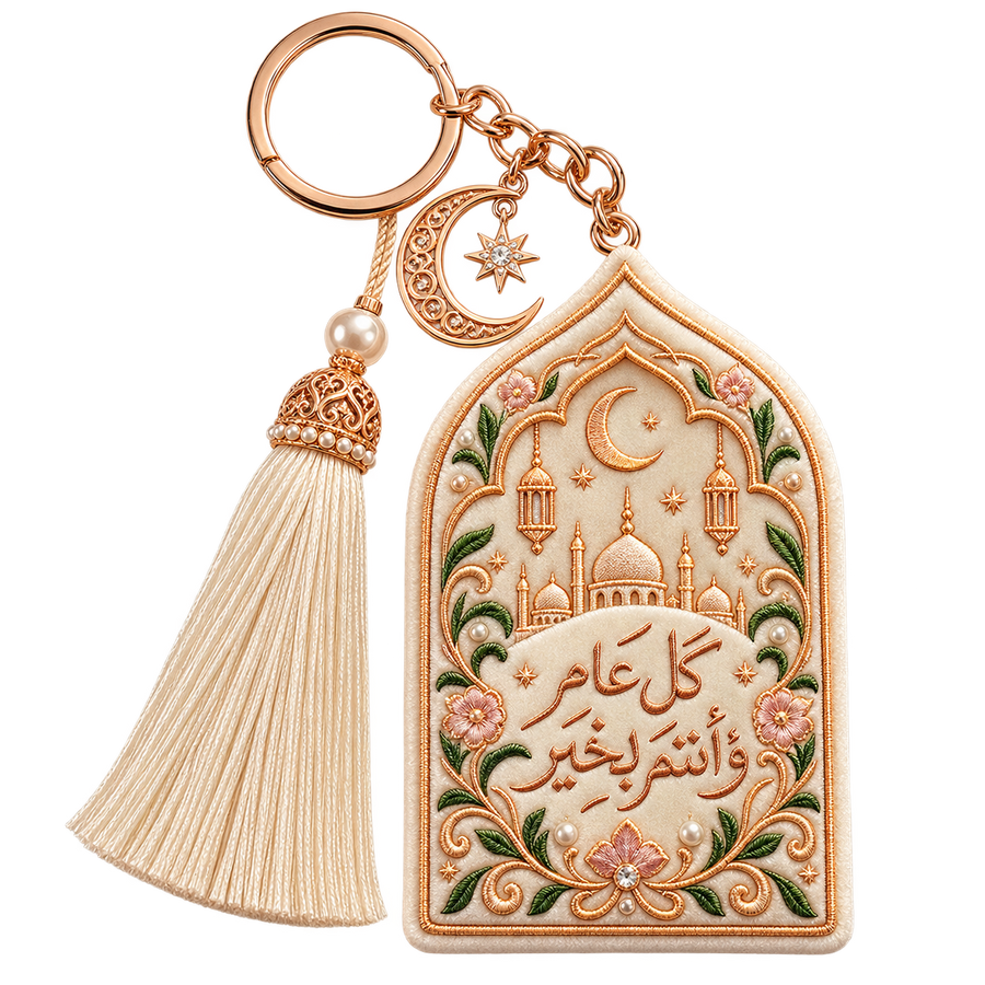 Eid Keychains Collection