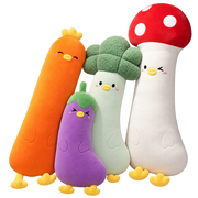 Vegetables Plush Collection