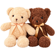 Fluffy Teddy Bears Collection