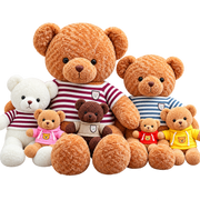 Luxury Teddy Bears Collection