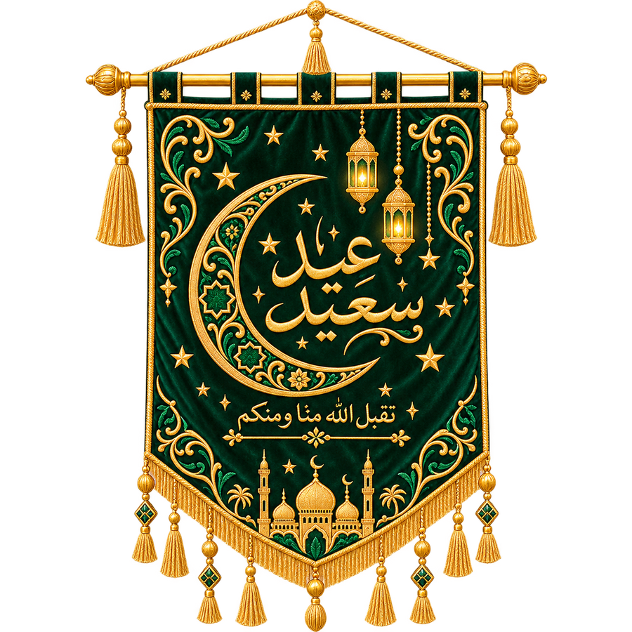 Eid Mubarak Collection