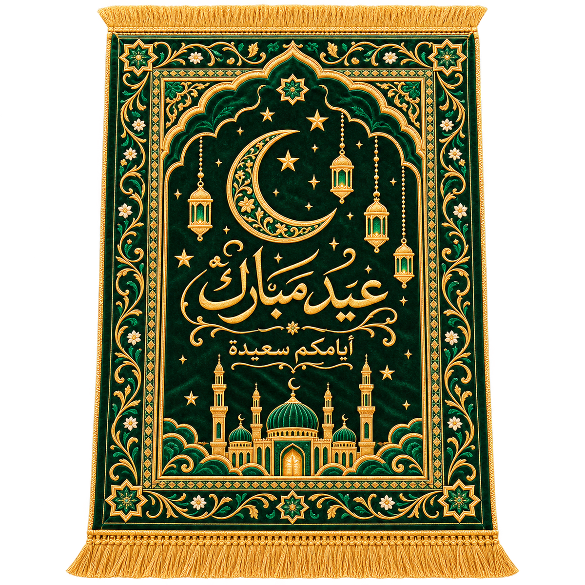 Eid Mubarak Collection