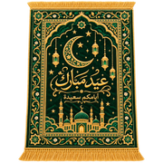 Eid Mubarak Collection