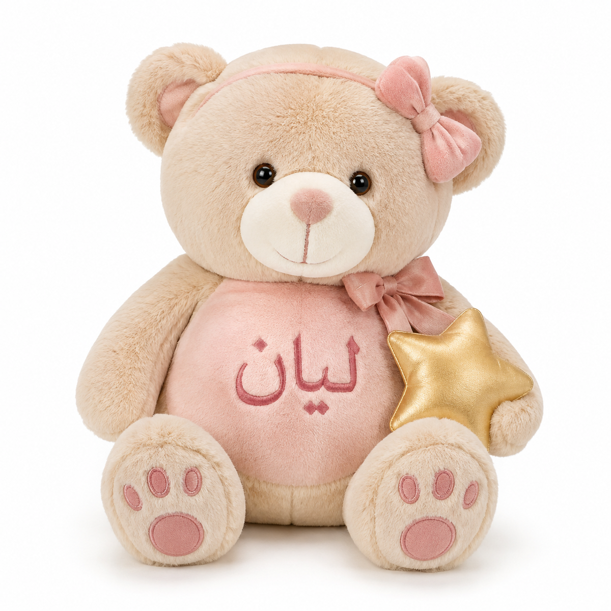 Arabic Name Plush Collection