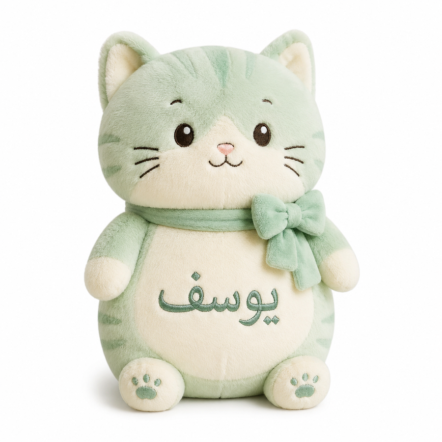 Arabic Name Plush Collection