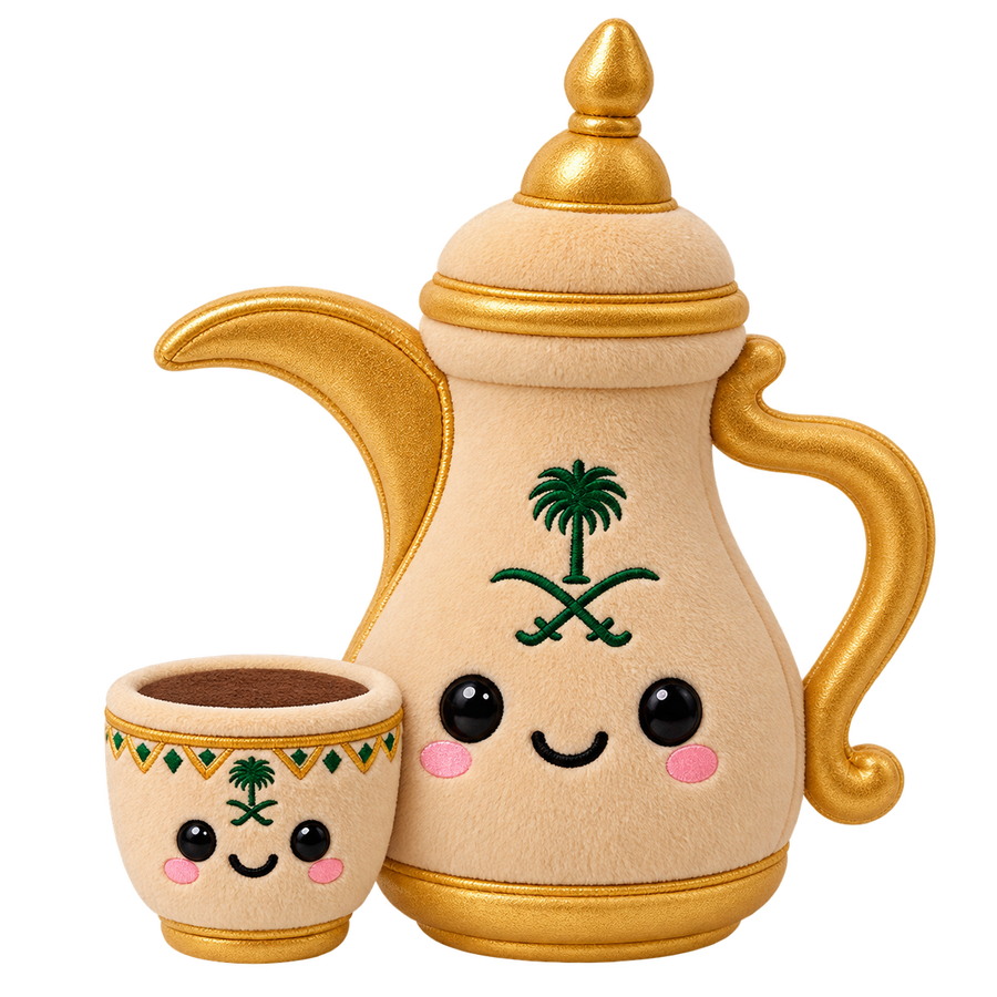 Saudi Arabia Collection