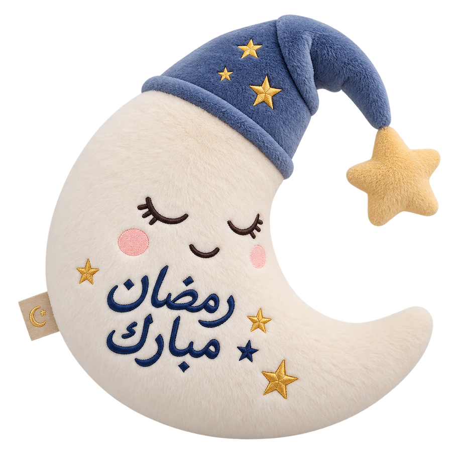 Ramadan Pillows Collection