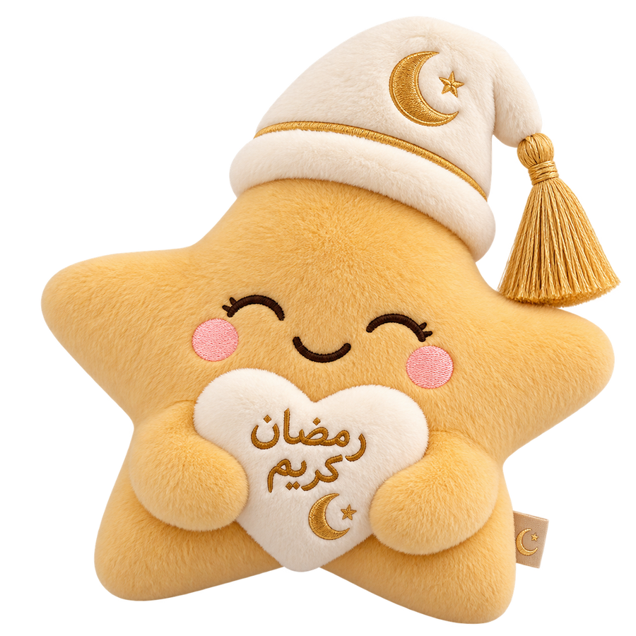 Ramadan Pillows Collection