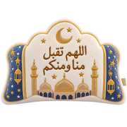 Eid Mubarak Collection