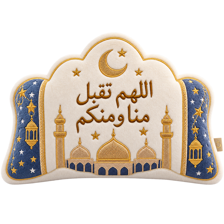 Eid Mubarak Collection