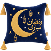 Ramadan Pillows Collection