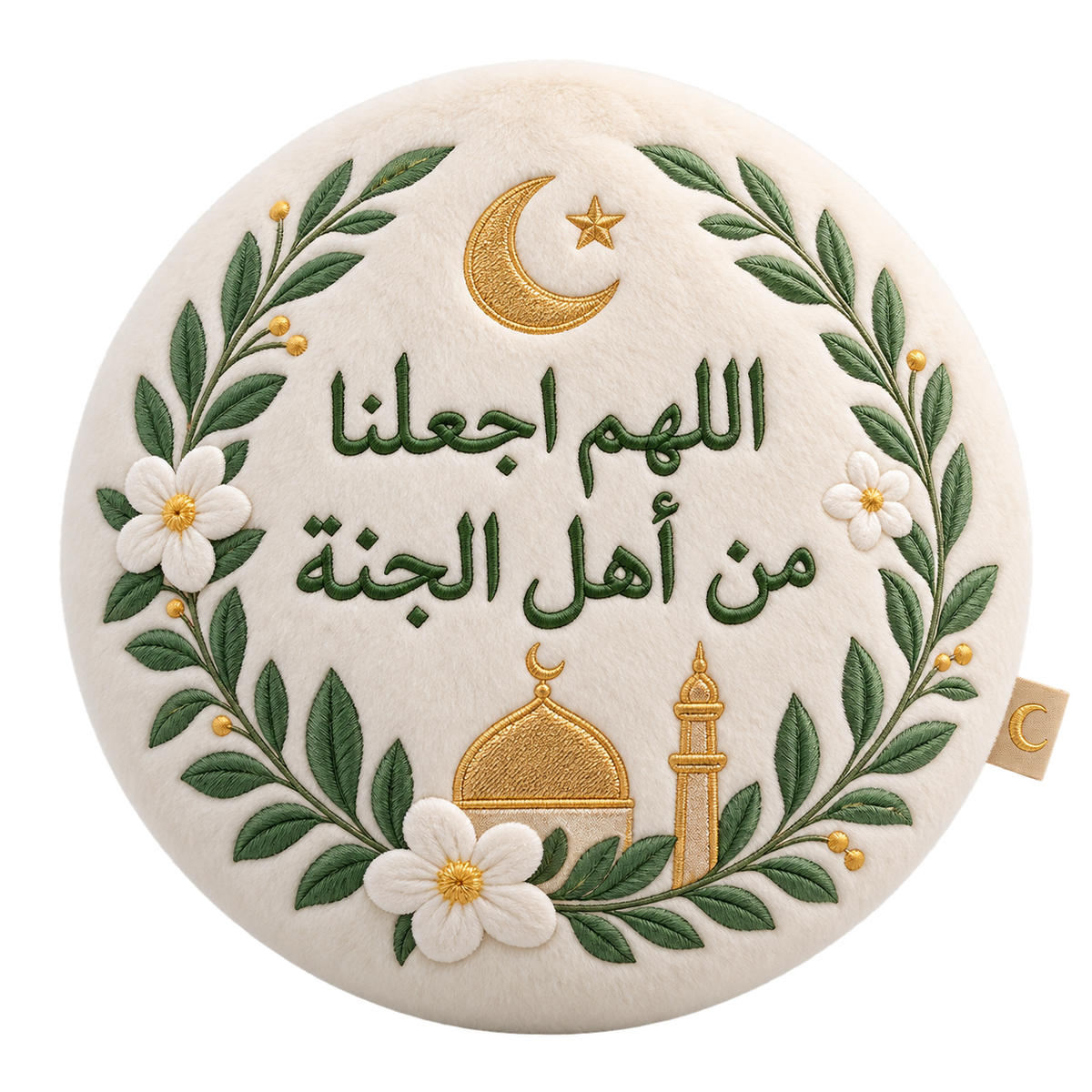 Ramadan Pillows Collection