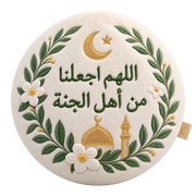 Ramadan Pillows Collection