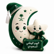 Saudi National Day Collection