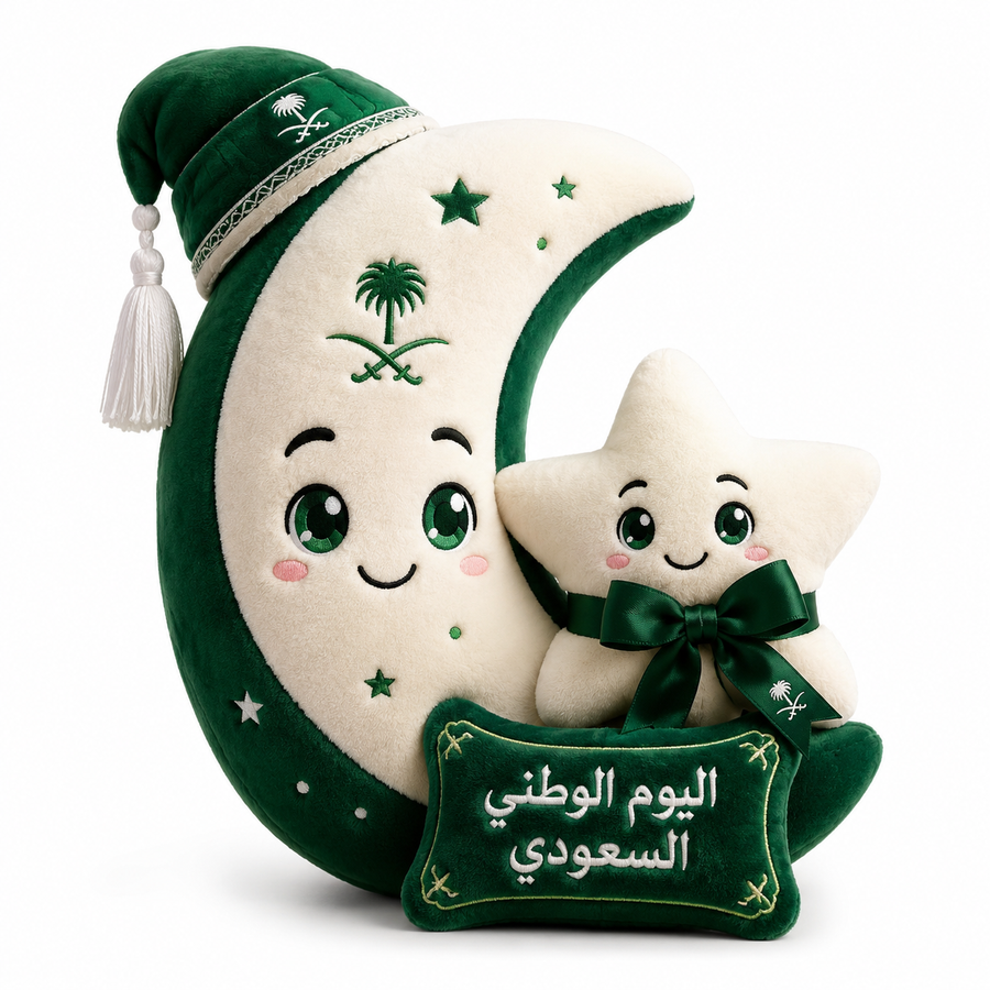 Saudi National Day Collection