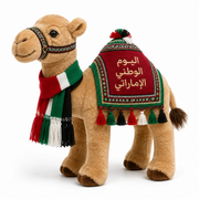 UAE National Day Collection