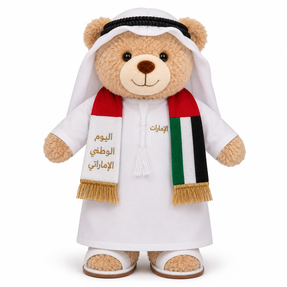 UAE National Day Collection