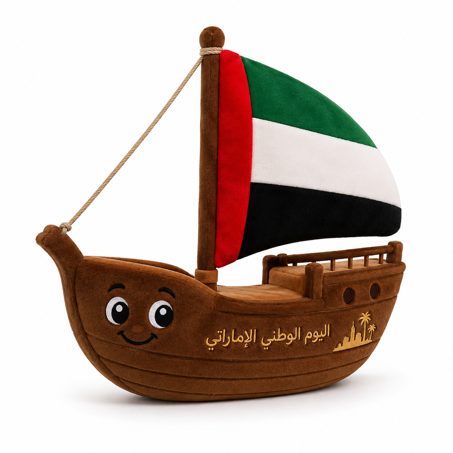 UAE National Day Collection