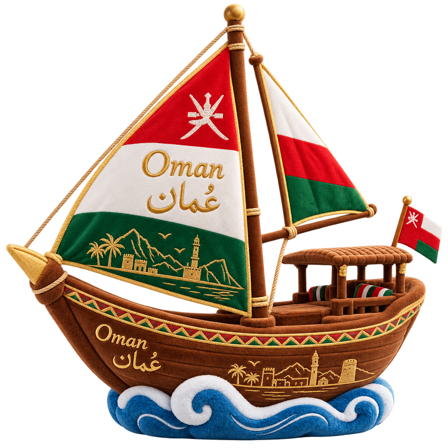 Oman Collection