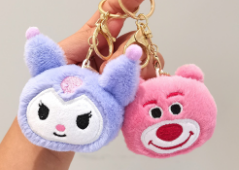 Keychain Size