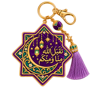 Eid Keychains Collection